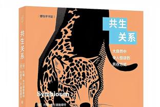 北青：吴曦等老将身体疲劳反应教明显 国脚将通过踢阿曼竞争主力