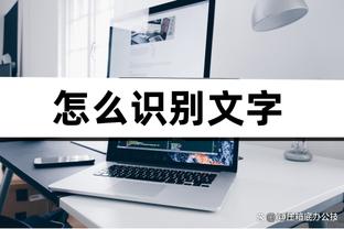 完善技能包！特尔今日球队训练后加练任意球