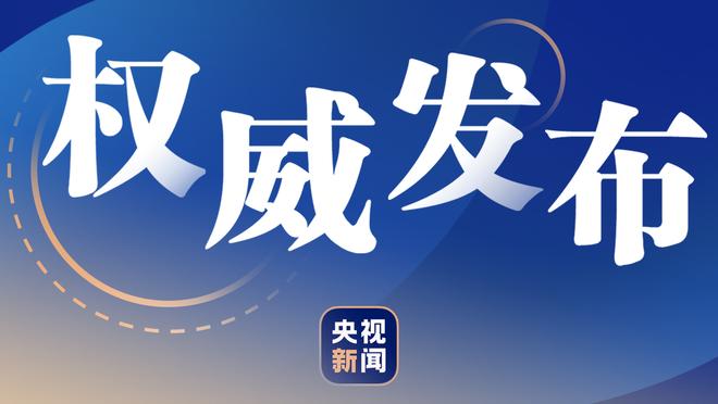 高效两双！邹阳10中7拿下18分12篮板 正负值+17