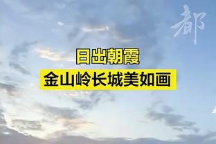 欧冠各队晋级概率：拜仁63%，巴黎圣日耳曼89%&皇社11%