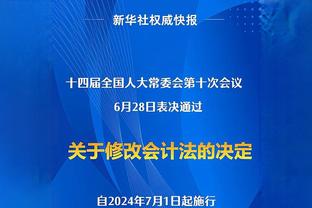 有爱邋遢！世体：莫拉塔将队长袖标让给近期失去祖父的罗德里