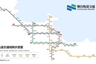 足球报谈泰山队：保持第一集团问题不大，6月前大概率4外援出战