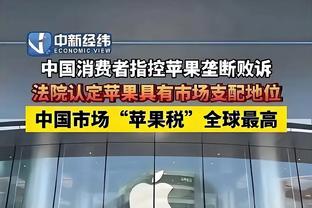 内维尔：这支曼联状态起伏不定&很难评价，有些比赛糟糕透顶